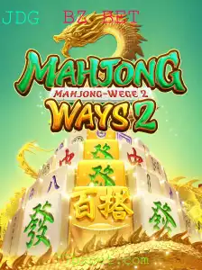 MahjongWays2: Uma Introdução Completa ao Jogo e suas Regras